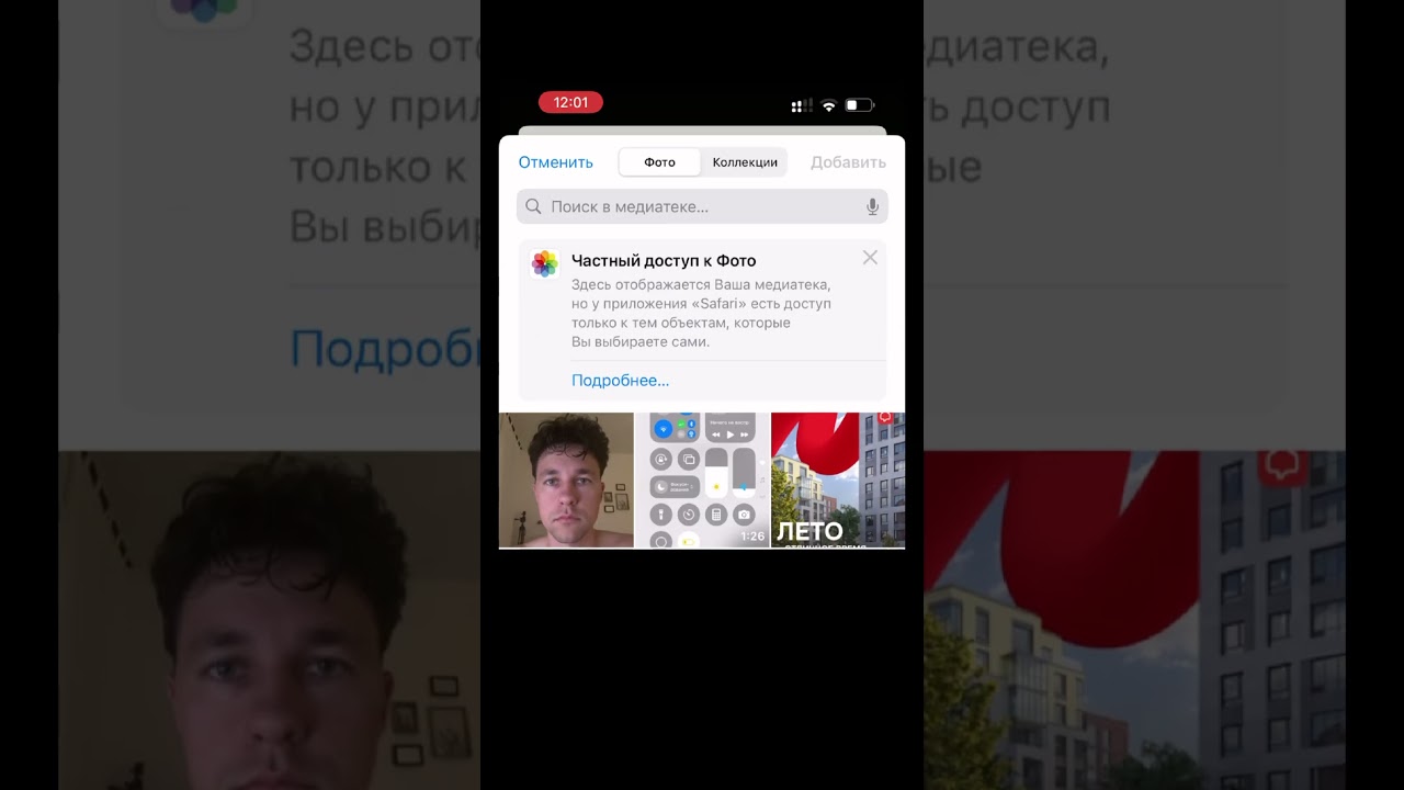Как тебе такая фотка? 
