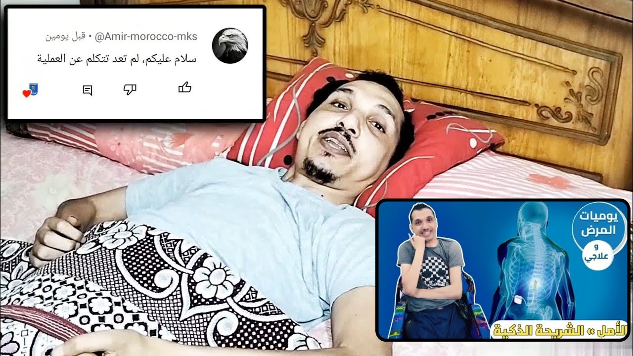 ضربات موجعة متتالية وخبر ماكنتش احب اسمعه 😔 في رحلة علاجي من الشلل الرباعي #يوميات_الشلل_الرباعي