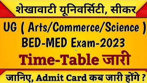 Pdusu Time Table 2023 । Shekhawati University Ba Bsc Bcom Time Table Dawnload link pdusu admit Card