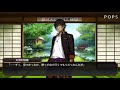 [刀剣乱舞] 大倶利伽羅 極 旅立ち〜帰還 Toukenranbu Ookurikara KIWAME