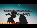 اغنية الفراق💔 مترجمة ستعشق اللغة الفرنسية بعد سماعها😍 #لا_تنسى_الاشتراك_في_القناة