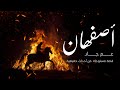 في احدى قرى الصعيد شاب استعان بدجال لتحضير روح زوجتة وأثناء جلسة التحضير حدث ما لم يكن متوقع  عم جاد نجومي
