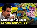 Анкара купує крадене УКРАЇНСЬКЕ зерно? | БАЙДЕН переманить Близький Схід на бік УКРАЇНИ / СЕМИВОЛОС