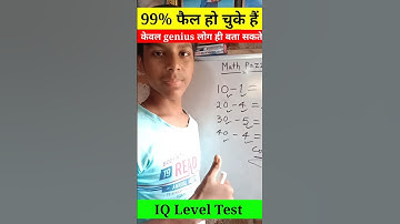 maths puzzle brain test iq level #shorts#youtubeshorts#viral#trending#maths #mathstricks#puzzle#upsc