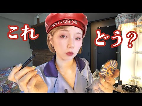 本当に自分に似合うメイクを見つける方法を見つけてしまった...