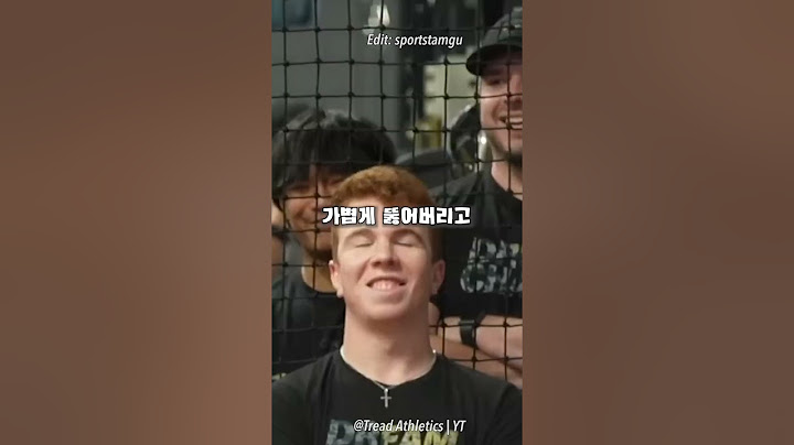 미국 ‘투수 레슨장’ 코치의 구속 수준 ㄷㄷ;