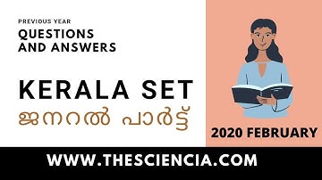 SET GENERAL | February 2020 | Previous Questions and Answers