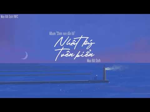 [VIETSUB] Nhật ký trên biển - Mao Bất Dịch | 《海上日记》- 毛不易