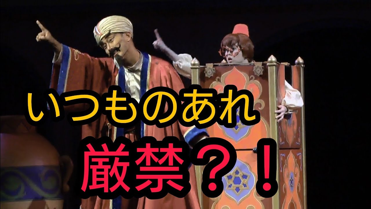 【再開初日の初回】マジックランプシアター 2020.7.1 11:05回