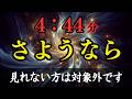 今すぐ確認してください。プレアデスから「最後のアナウンス」が到達しました。これに気づいた人から、古い地球の重力から解放されます。