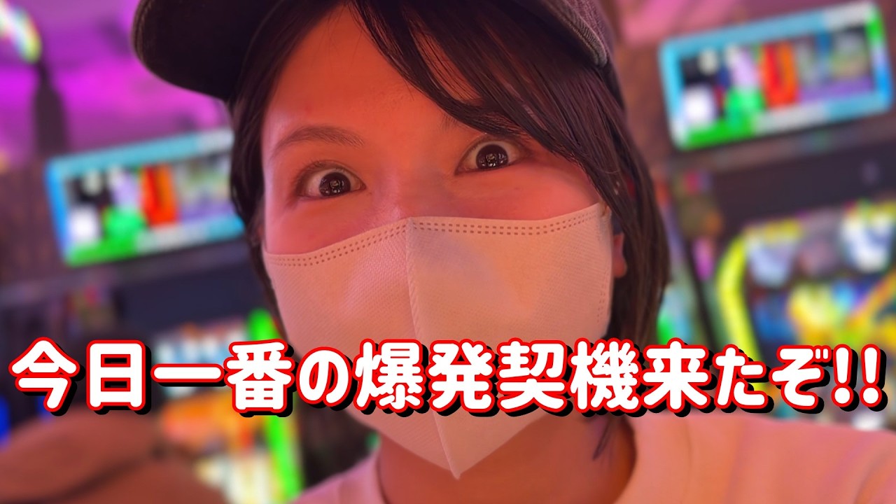 初打ち【L炎炎の消防隊2】大人気の炎炎2やっと座れて高設定かも！コンプリートたのまい！　853ﾋﾟﾖ