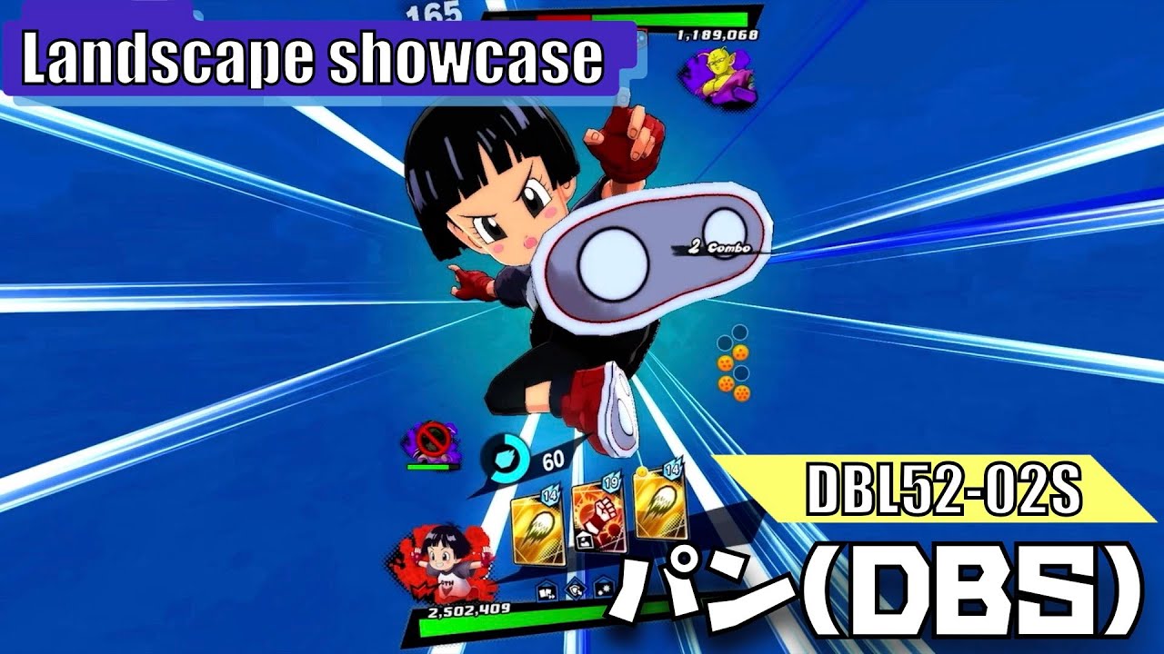 LANDSCAPE/横画面】パン(DBS)(DBL52-02S)の演出集+掛け合い+ボイス集