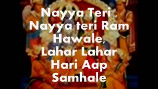 Tera ramji karenge beda par-karaoke & lyrics original singer: hari om
sharan and later by anup jalota