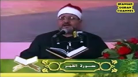 القمر 49-55 والرحمن 1-34 والعلق - تلاوات لبنان -  الشيخ سيد متولي عبد العال