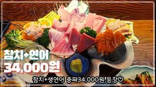 어장관리 영상