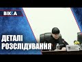 У правоохоронних органах повідомили деталі розслідування щодо обстрілу Умані