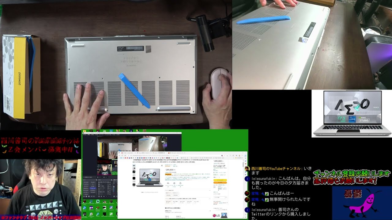 訳あり特価✨️SSD搭載ノートPC✨すぐ使える✨YouTube 4K】在庫処分のお買い得なゲーミングノートPCを購入しちゃったので