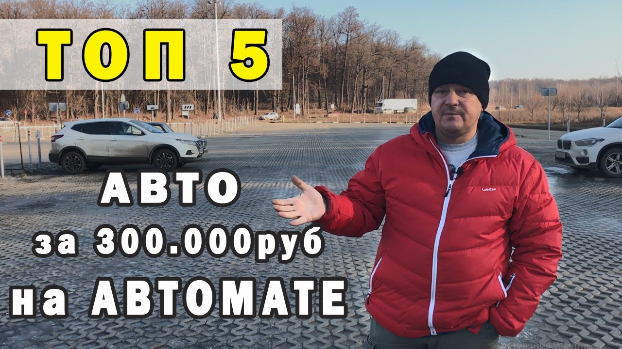 Девушка на акпп