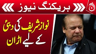 Nawaz Sharif flies to Dubai - Aaj News