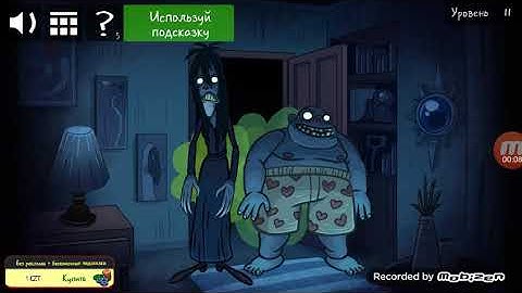 Troll Quest Horror. Level 11. Walkthrough.