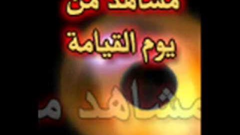 عادل الزهيرى فى رحاب سورة الزلزله 2