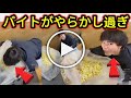 Part Time Worker Terror Attacks Popcorn Face Dive Incident At 109 Cinemas Kohoku Part Time Worker Terror Attacks Popcorn Face Dive Incident At 109 Cinemas Kohoku