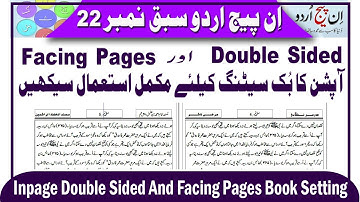 How to use Double Sided & Facing Pages in Inpage Urdu (Double Master Page) Inpage Lesson #22