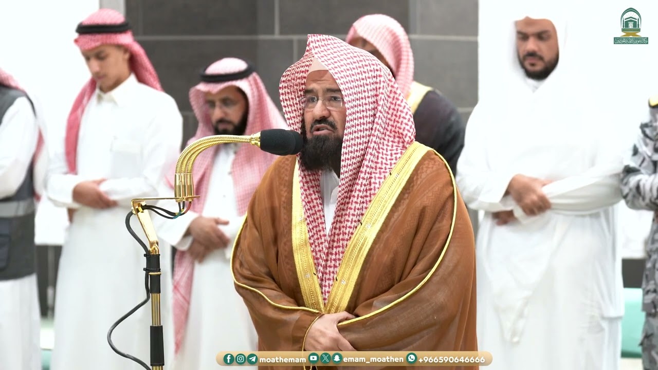 عشاء الأحد |للشيخ #عبدالرحمن_السديس 11-11-1445هـ | سورتي الطارق و الليل