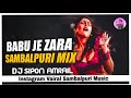 Sambalpuri style dj 2023 x babu je zara x  dj sipon amrail x full dance mix dj song 