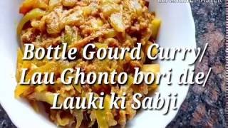 Bottle Gourd Currylau Ghonto Bori Die Lauki Ki Sabji