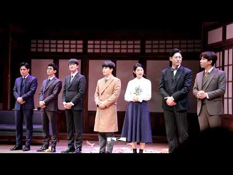 200202 팬레터 커튼콜 (+ 무대인사)