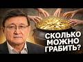 Какая страна это выдержит?