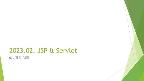 Webjjang JSP ver.2023.02 07-02 검색 DAO 구현하기(웹짱과 함께하는 JSP2211)