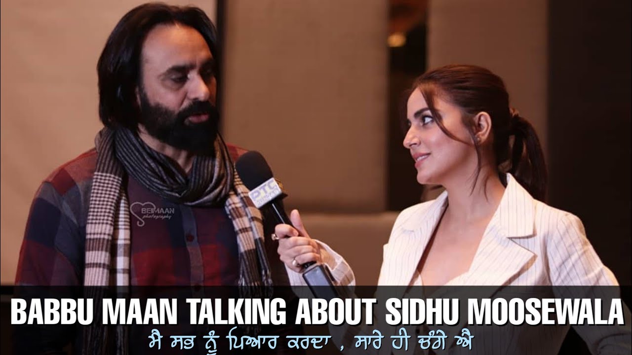 Babbu Maan Speaking About Sidhu Moosewala Interview