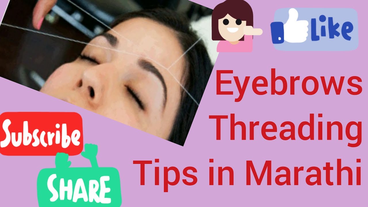 Eyebrows ,threading tips in Marathi by saundaryavati YouTube