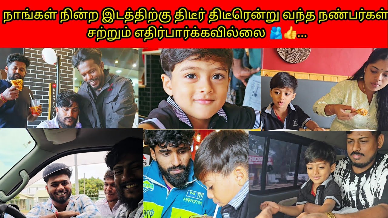 Мы совсем не ожидали, что наши друзья вдруг появятся у нас дома 🫂👍./Семья PKR