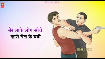 Aankh lal :- Raju Punjabi । हरयाणवी स्टेटस। Haryanvi status badmashi Haryanvi status 2021 .