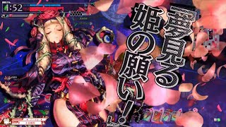 【wlw】宝石筆でも亀の歩み その82【ドルミール:舞闘会注目度1117.4】