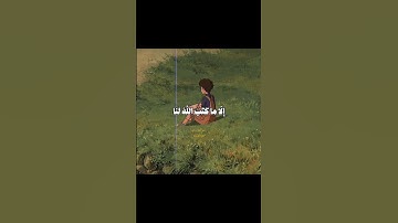 وعلى الله فليتوكل المؤمنون 🤲🏻🌷#القران#تلاوة _القران#نصائح_دينيه