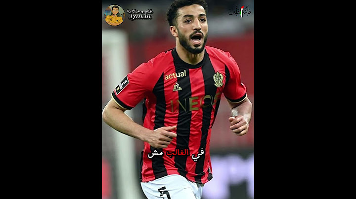 شوبير: محمد عبد المنعم مش هيرجع للأهلي سواء بيع أو إعارة