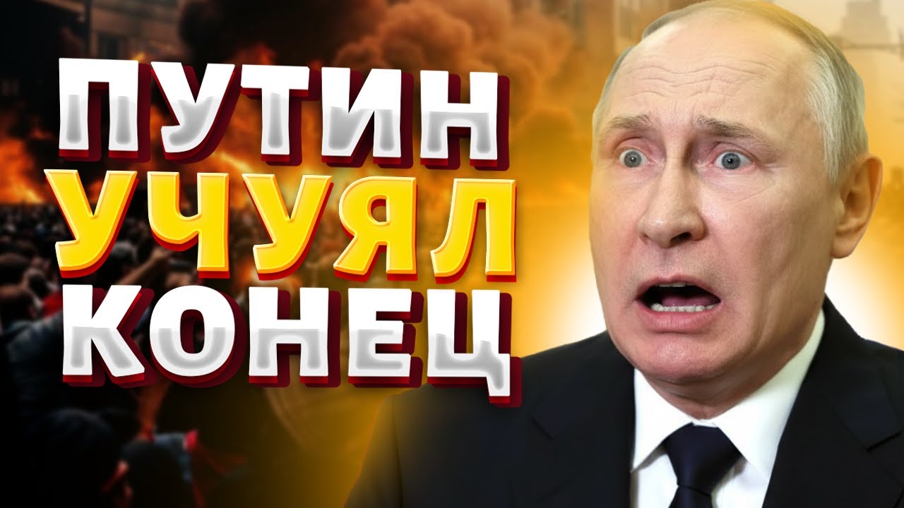 Это ПРЕДСКАЗЫВАЛИ! Путин учуял КОНЕЦ: сценарий свержения бункерного уже написан