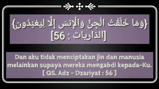 QS.  ADZ DZARIYAT AYAT KE 56, ARAB DAN ARTINYA DALAM BAHASA INDONESIA