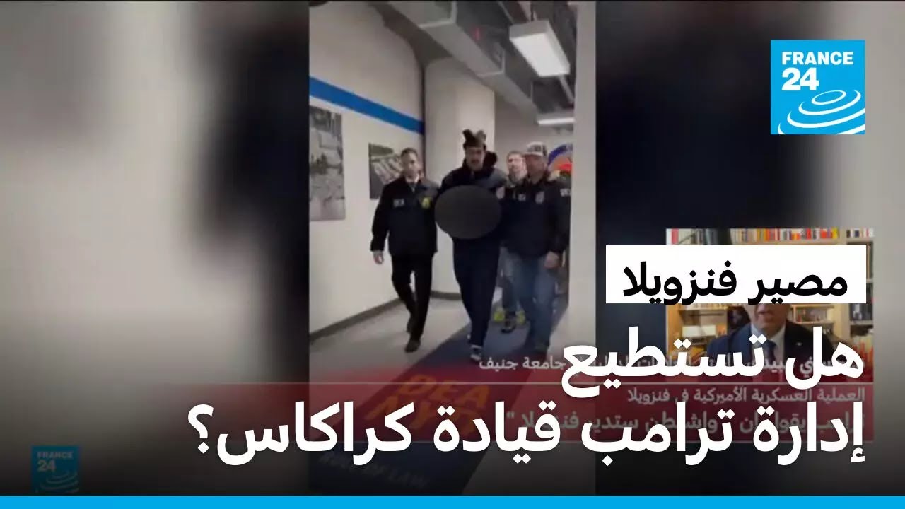 ���� �������: �� ������ ����� ����� ����� ������ ��� ������ �����ǿ
 - نشر قبل 36 دقيقة