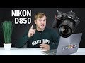 Nikon D850 - 10 киллер фич, от которых отвисает челюсть