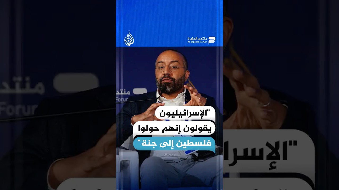 هيليو فيغوريدو: الإسرائيليون يقولون إنهم حولوا فلسطين إلى جنة
