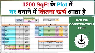 Details 🏠 1200 Sqft House Construction Cost in 2025 I House Construction Cost Calculator (Excel Sheet) Update