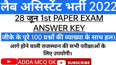 Lab assistant 28 june 1St paper answer key with solution