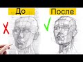 РИСУНОК ГОЛОВЫ #2 Как научиться рисовать голову?