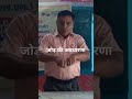 Nipun Bharat  जोड़ की अवधारणा #nipunbharat #nipun #nipun_bharat #flntraining #training #addition