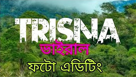 Viral Name Art Photo Editing Tutorial | Urban Jungle Font | New Trending Photo Editing in PixeILab.